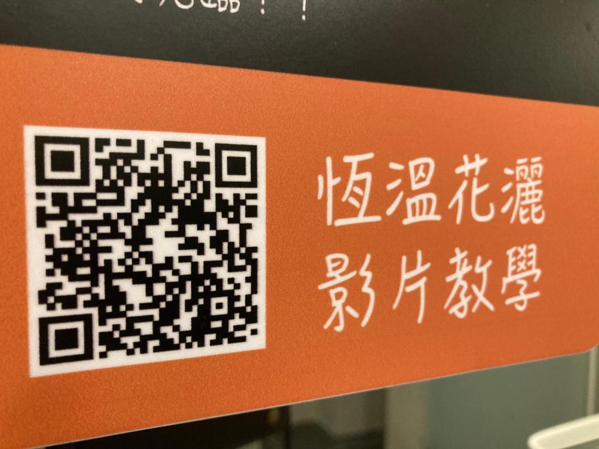 白陽二館-瑞億意象 Mansion 6 Lejlighed Ji'an Eksteriør billede