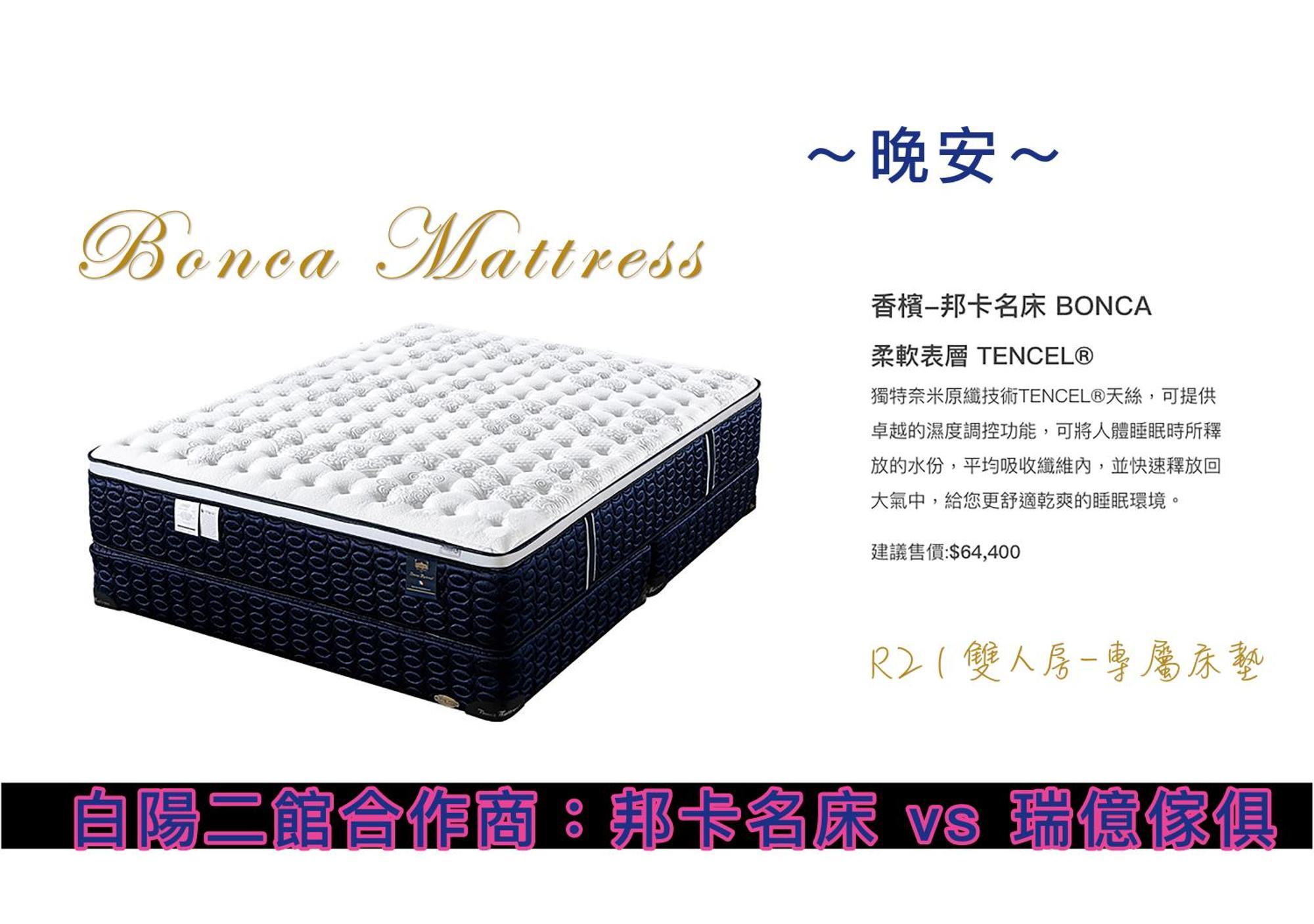 白陽二館-瑞億意象 Mansion 6 Lejlighed Ji'an Eksteriør billede